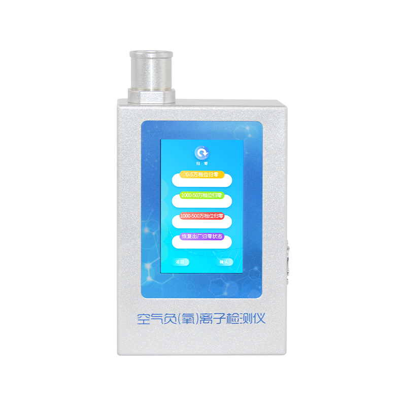 空氣負(fù)氧離子甲醛pm2.5檢測(cè)儀：便攜式多合一監(jiān)測(cè)，操作簡(jiǎn)單！